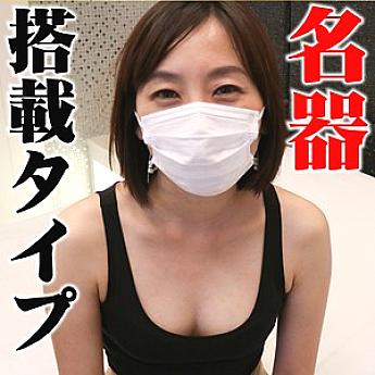 SNIP-003 Sampul DVD