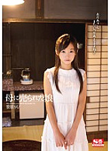 SNIS-089 DVD Cover