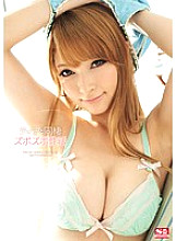 SNIS-136 Sampul DVD