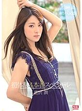 SNIS-188 DVD封面图片 