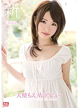 SNIS-190 Sampul DVD