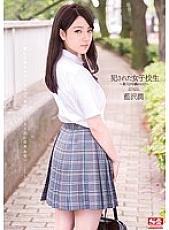 SNIS-228 DVD Cover