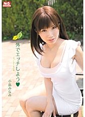 SNIS-234 DVD封面图片 