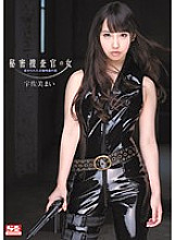 SNIS-283 DVD Cover