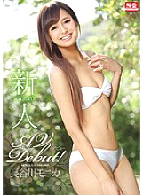 SNIS-482 DVDカバー画像
