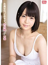 SNIS-516 DVDカバー画像