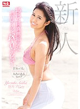 SNIS-751 DVD封面图片 