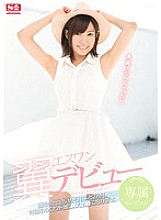 SNIS-761 DVDカバー画像