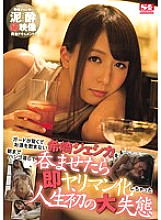 SNIS-807 DVD封面图片 