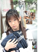 SNMD-028 Sampul DVD