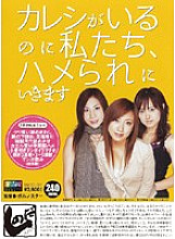 SNOD-001 Sampul DVD