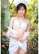 SNOS-035 DVDカバー画像