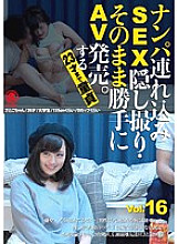 SNTH-016 DVDカバー画像