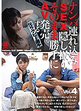 SNTJ-004 Sampul DVD