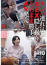 SNTJ-010 DVD Cover