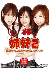 SNWD-021 DVD封面图片 