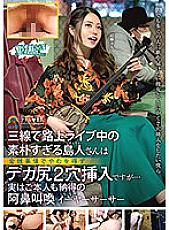 SOAN-068 DVD封面图片 