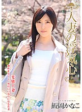 SOAV-006 DVD封面图片 