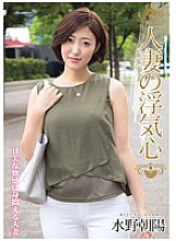 SOAV-012 DVD Cover