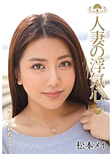 SOAV-015 DVDカバー画像