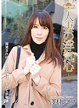 SOAV-017 DVD封面图片 