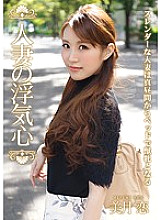 SOAV-025 DVDカバー画像