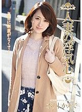 SOAV-043 DVD Cover