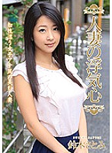 SOAV-050 Sampul DVD