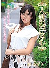 SOAV-062 Sampul DVD