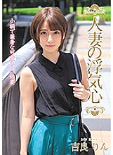 SOAV-072 DVD Cover