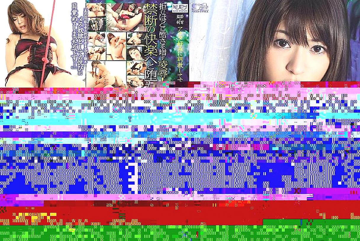 SOE-381 DVD Cover