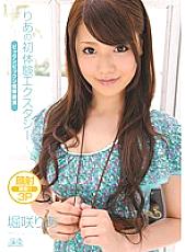 SOE-685 DVD Cover