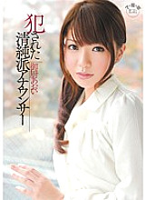 SOE-741 DVD Cover