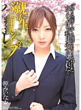SOE-777 Sampul DVD