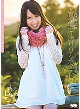 SOE-887 DVD Cover