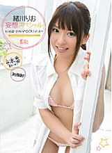 SOE-914 Sampul DVD