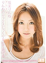 SOE-173 DVD Cover