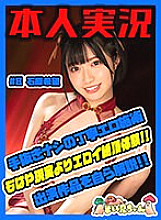 SOIM-008 DVD封面图片 