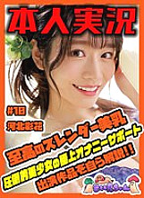 SOIM-010 Sampul DVD