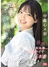 SONE-091 DVD封面图片 