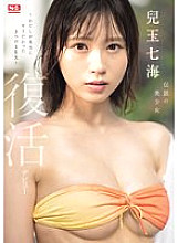 SONE-217 DVD封面图片 