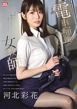 SONE-228 DVD封面图片 