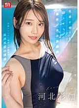SONE-499 DVD封面图片 