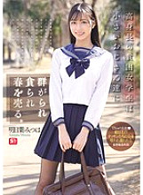 SONE-833 DVD封面图片 