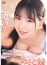 SONE-887 DVD封面图片 