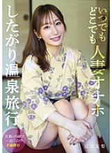 SOON-009 DVDカバー画像