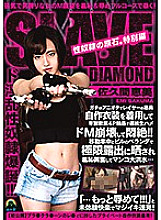 SORA-234 Sampul DVD