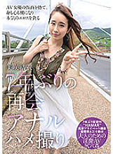 SORA-364 DVDカバー画像