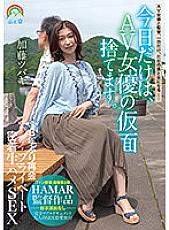 SORA-430 DVD Cover