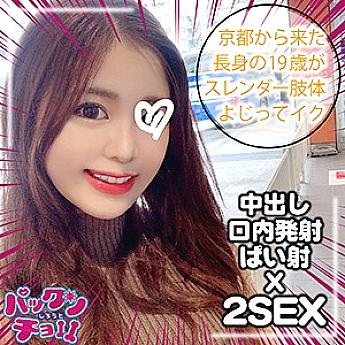 SPCY-010 DVD封面图片 